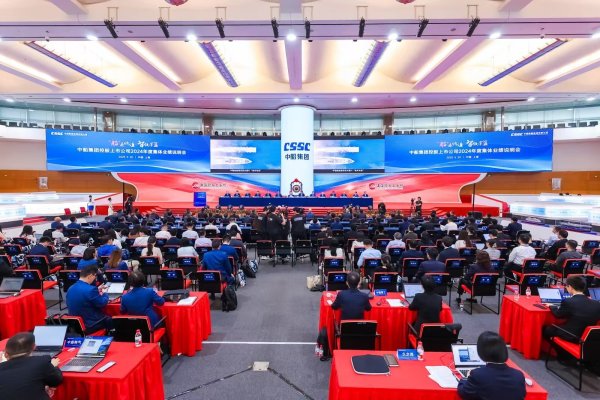 金牛网 直击中船集团控股上市公司2024年度集体业绩说明会：造船三大指标均全球第一 重大资产重组稳步推进