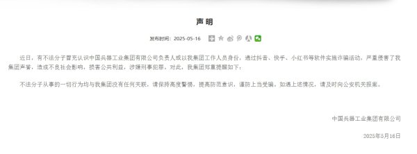 配资台 霍普股份：子公司签订2.32亿元日常经营采购合同