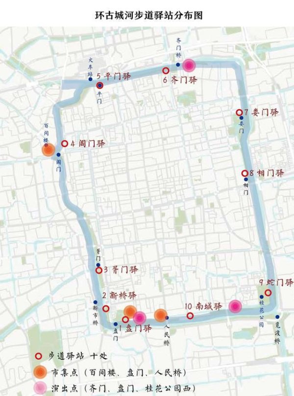 鼎红金投 苏州环古城河健身步道打造10处步道驿站，今年十月中旬对外开放