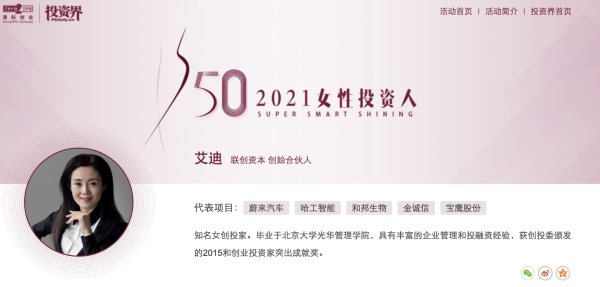 君子配资 知名机器人公司进入退市倒计时，背后“创投导师、美女投资家”曾32亿入主，如今市值仅剩1亿多